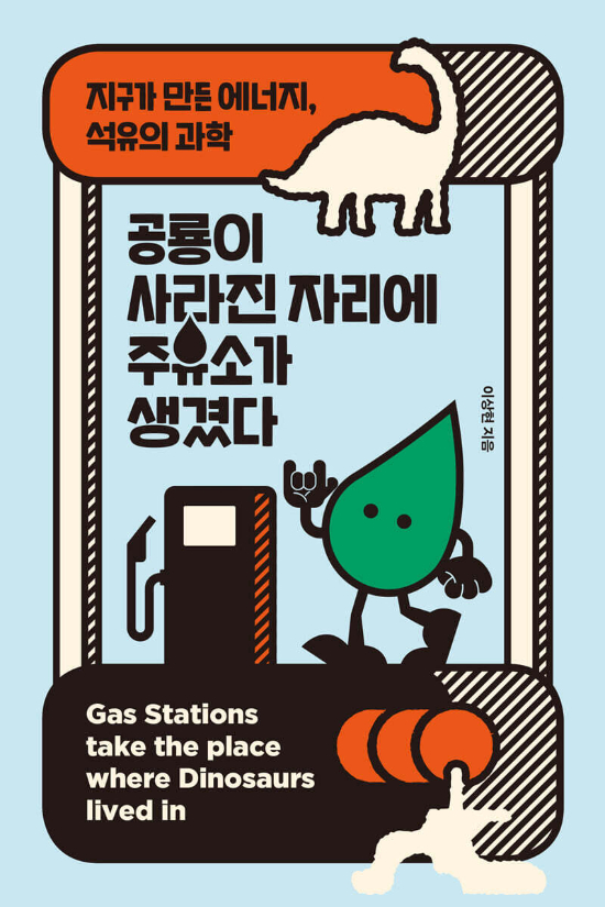이케이북 제공 