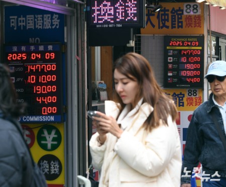 1500원 바라보는 원달러 환율