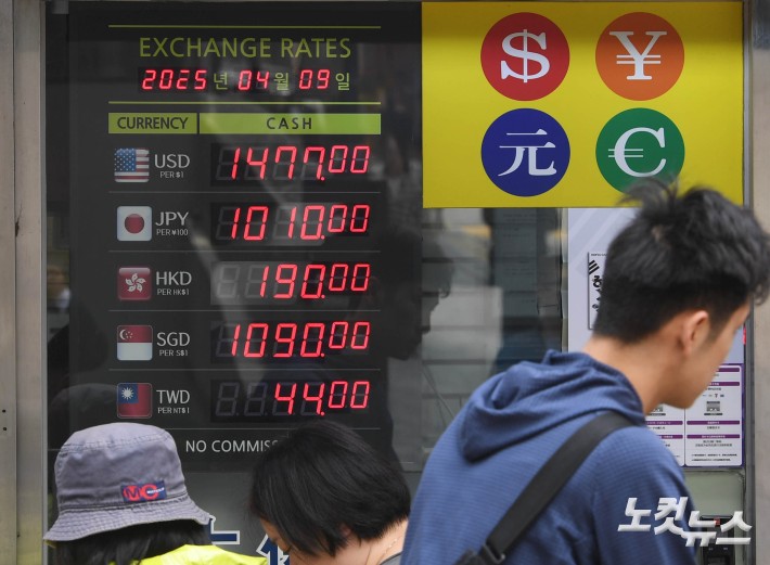 미국발 관세전쟁에 원달러 환율 16년 만에 최고