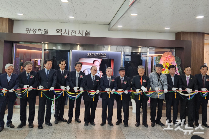 지난 2일, 광성중․고등학교에서 진행된 학교법인 광성학원 개교 131주년 기념행사. 