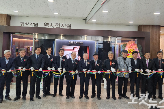 지난 2일, 광성중․고등학교에서 진행된 학교법인 광성학원 개교 131주년 기념행사. 