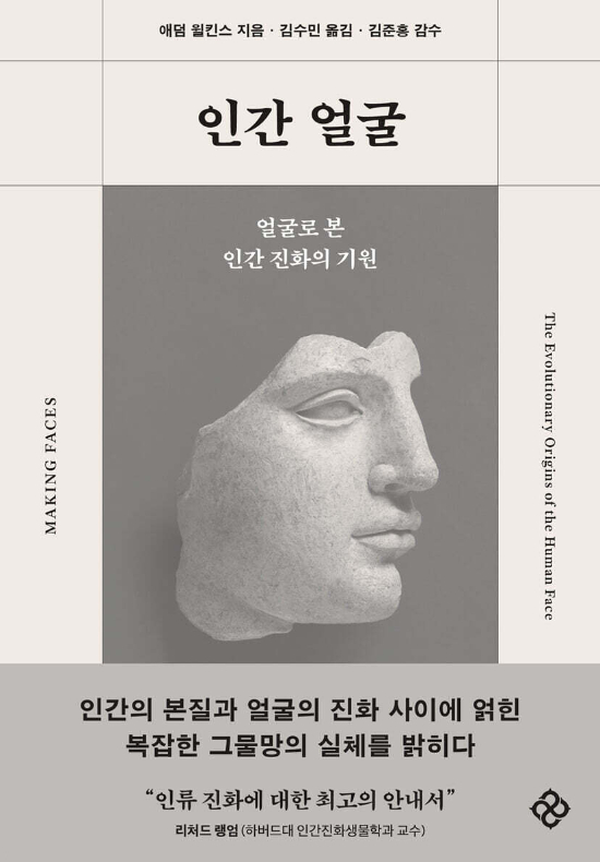 을유문화사 제공 