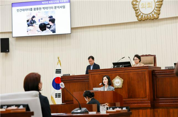 의정발언하고 있는 박주리 과천시의원 모습. 박 의원 측 제공