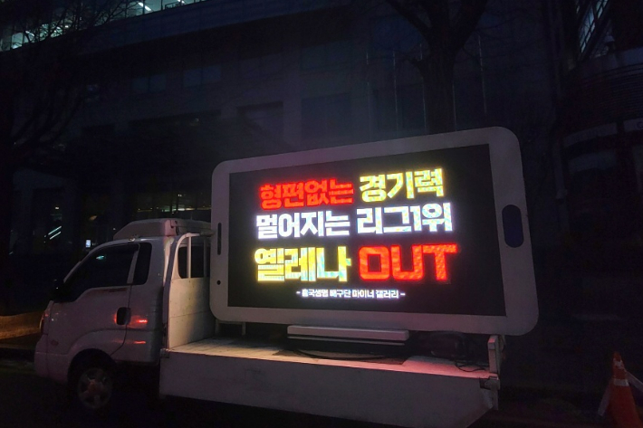 흥국생명 배구단 마이너 갤러리 캡처