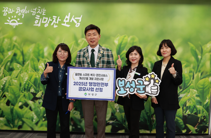 김철우 군수(왼쪽 두 번째)와 사회복지과 직원들의 기념촬영. 보성군 제공