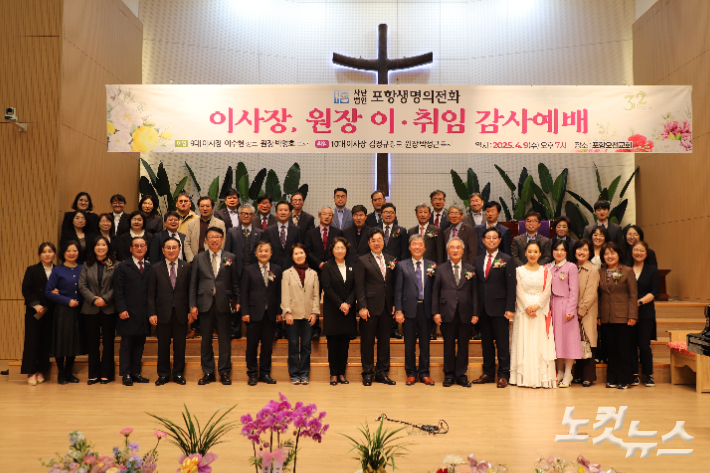 이취임식을 마친 뒤 참석자들이 기념촬영을 하고 있다. 유상원 아나운서