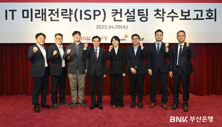 BNK부산은행 제공