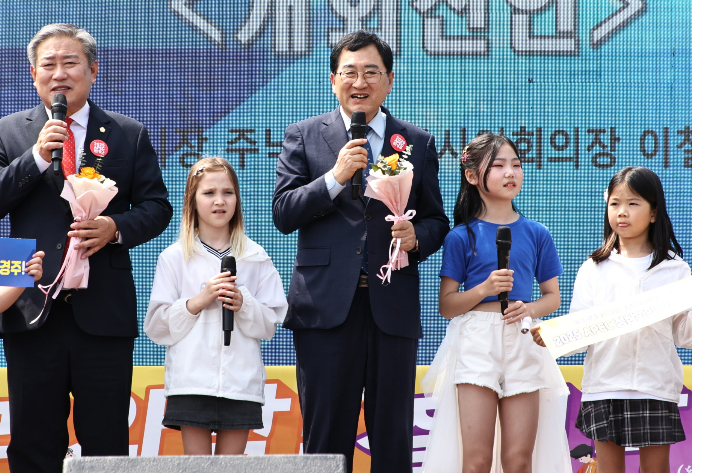 주낙영 경주시장이 지난해 열린 '청소년 화랑문화제'에서 개회선언을 하고 있다. 경주시 제공