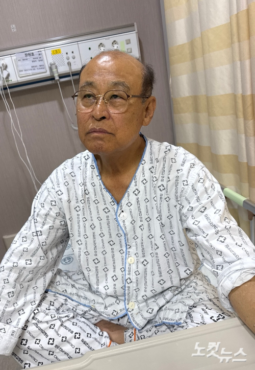 항암치료 중인 장원호 장로의 모습.