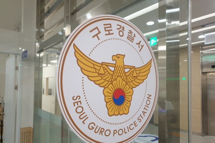 연합뉴스