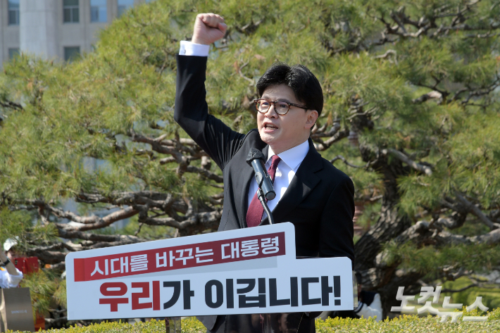 한동훈 전 국민의힘 대표가 10일 서울 여의도 국회에서 제21대 대통령선거 출마 선언을 하고 있다. 윤창원 기자