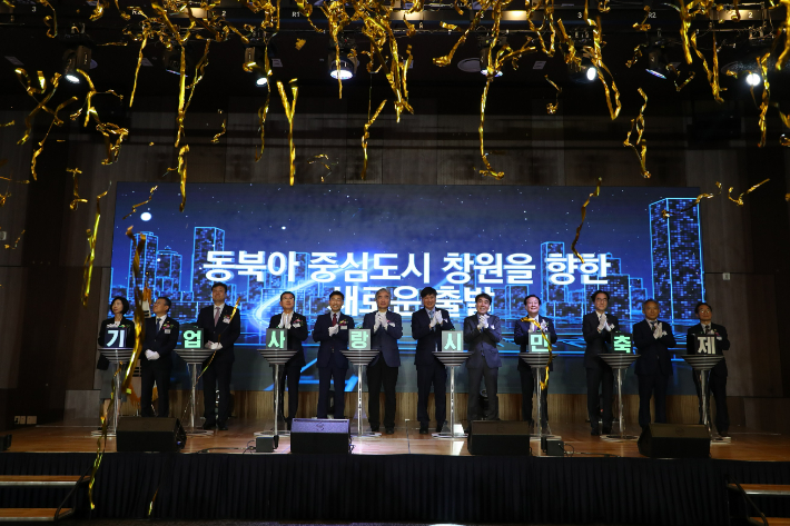 제20회 기업사랑시민축제. 창원시 제공 