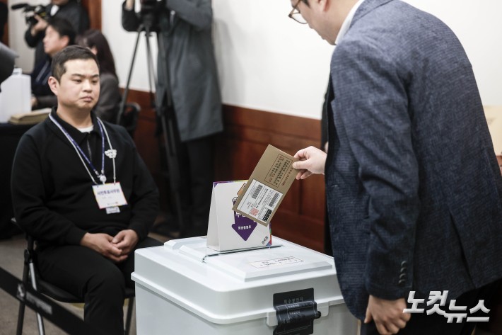 21대 대선 투·개표 절차 시연