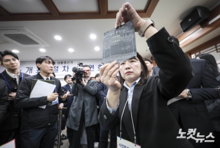 투표함에 붙이는 특수봉인지