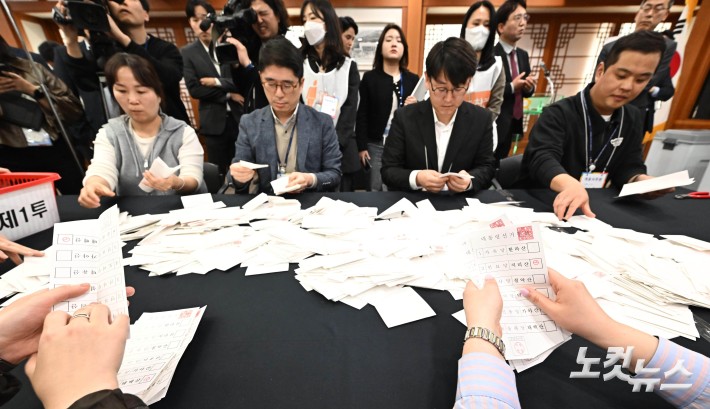 대선 개표 과정 시연