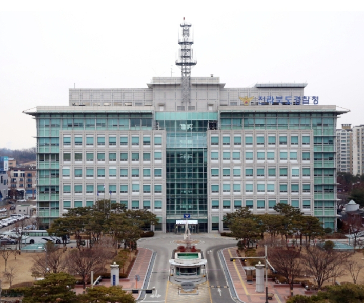전북경찰청 천경. 전북경찰청 제공