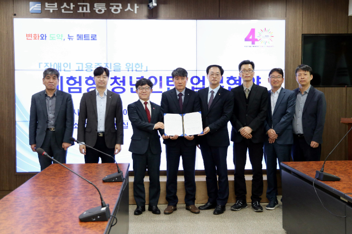 부산시와 부산교통공사, 한국장애인고용공단 부산지역본부가 '장애인 고용증진을 위한 체험형 청년인턴 업무협약'을 체결했다. 부산시 제공