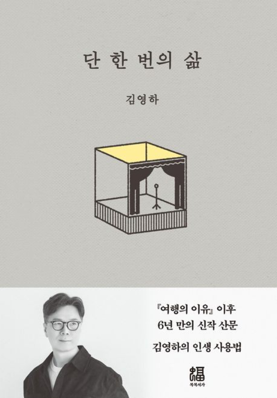 복복서가 제공 
