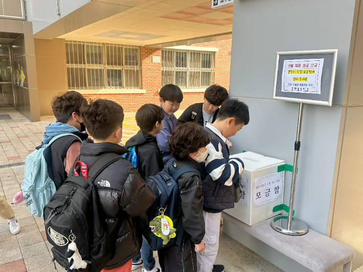 울산 북구 은월초등학교는 지난 8~9일 산불 피해 주민들을 돕기 위해 성금을 모금했다. 울산광역시교육청 제공