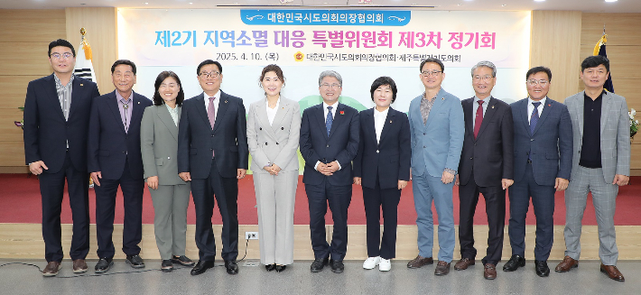 충남도의회 제공