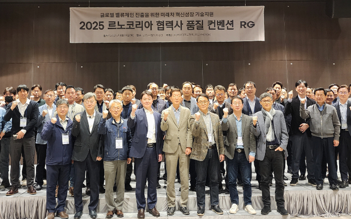 르노코리아 제공