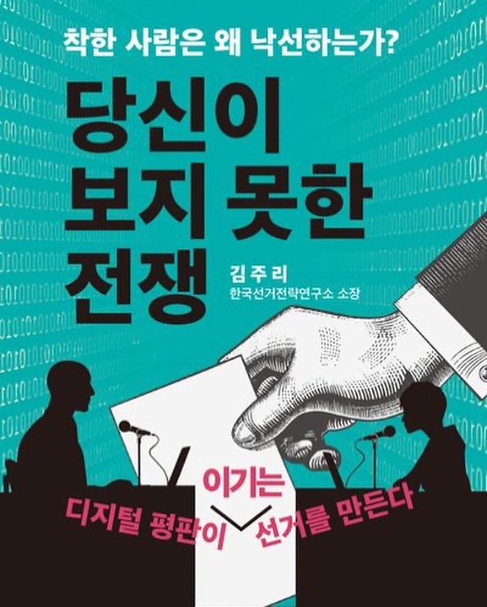 힘찬북스 제공