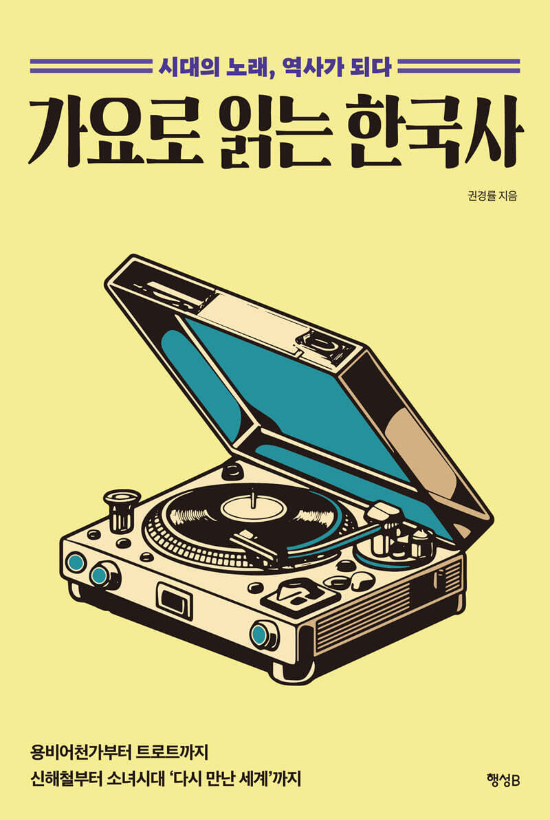 행성B 제공 