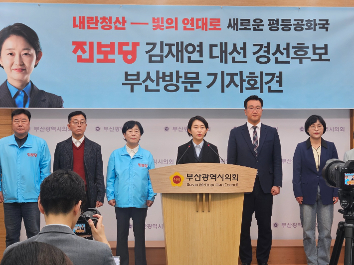 진보당 김재연 상임대표가 11일 부산시의회 브리핑룸에서 기자회견을 열고 제21대 대통령 선거 출마를 공식 선언했다. 부산시의회 제공