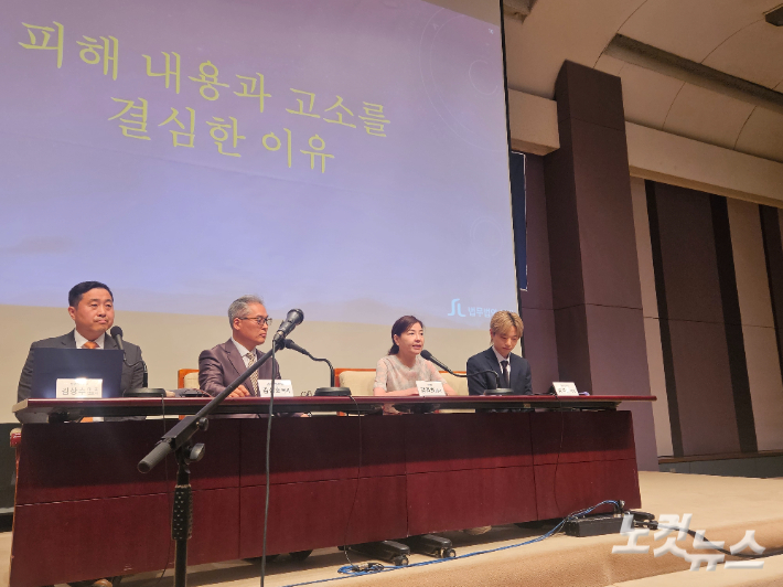 세계복음화전도협회 류광수 총재 성폭력 피해자 기자회견이 10일 오후 서울 중구 세종대로 한국프레스센터 국제회의장에서 진행됐다. 송주열 기자