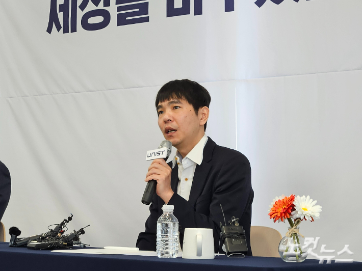 이세돌 UNIST 특임교수가 기자들의 질문에 답하고 있다. 반웅규 기자