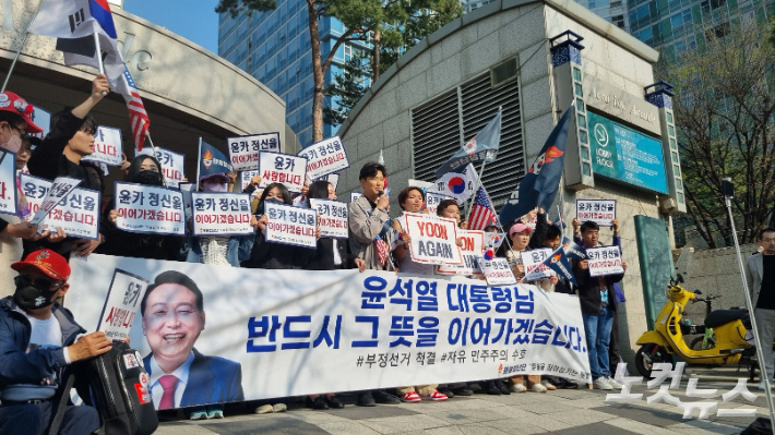 윤석열 전 대통령을 지지하는 횃불청년당이 11일 서초 아크로비스타 정문 옆에서 기자회견을 열고 "청년들이 지키겠다"고 발언 중이다. 김지은 수습기자