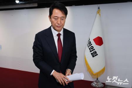 오세훈 시장, 대선 불출마 선언