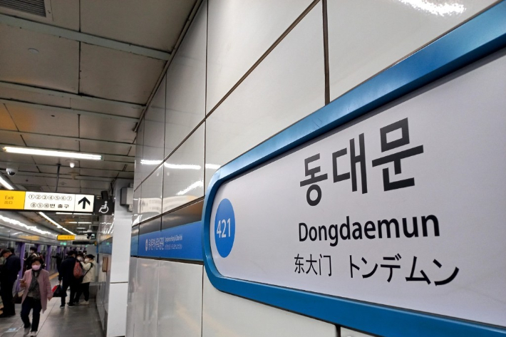 연합뉴스