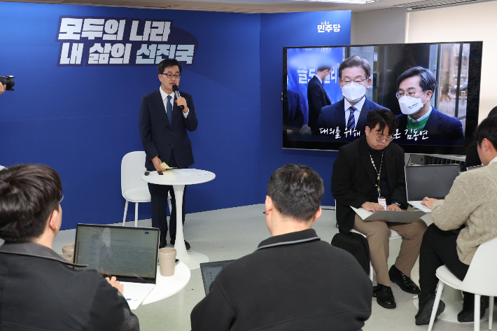 김동연 경기도지사. 연합뉴스
