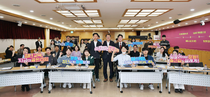 창원시는 지난 11일 창원시청 제3회의실에서 제7기 창원 청년 네트워크 위촉식과 정기회의를 개최했다. 창원시 제공 