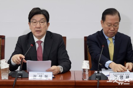 발언하는 권성동 원내대표