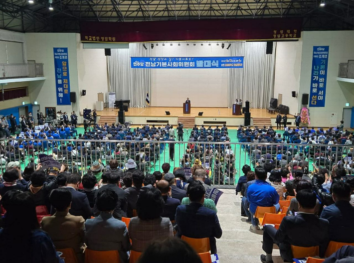 전남기본사회위원회 발대식.  조계원 의원 제공