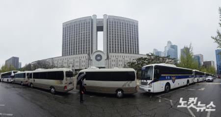 입구 통제되는 서울중앙지방법원