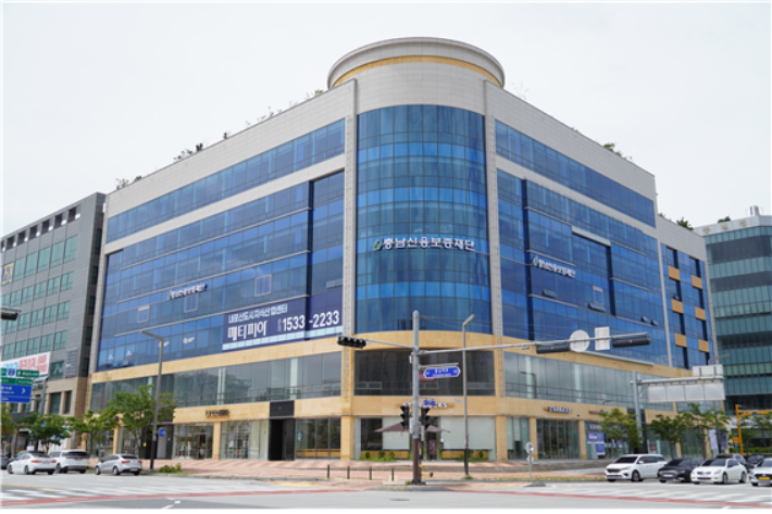 충남신용보증재단 전경. 충남신보 제공