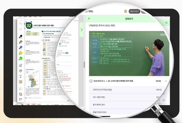 충북교육청 제공