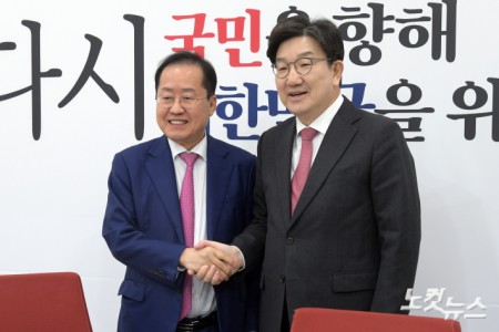 제21대 대통령선거 출마 선언을 앞둔 홍준표 전 대구시장이 14일 서울 여의도 국회에서 국민의힘 권성동 원내대표와 만나 인사를 하고 있다.