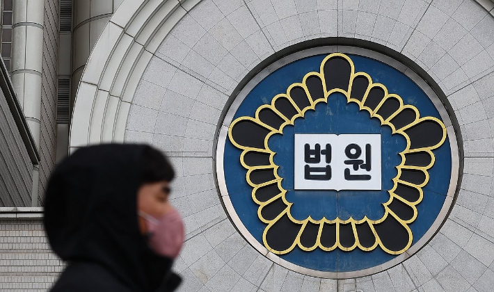 서울 서초구 서울중앙지방법원의 모습. 연합뉴스