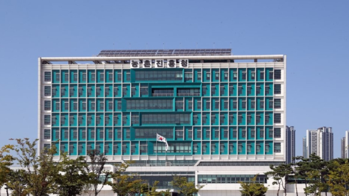 농촌진흥청 전경. 연합뉴스