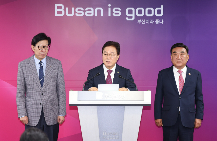 제3회 부울경 정책협의회. 경남도청 제공 