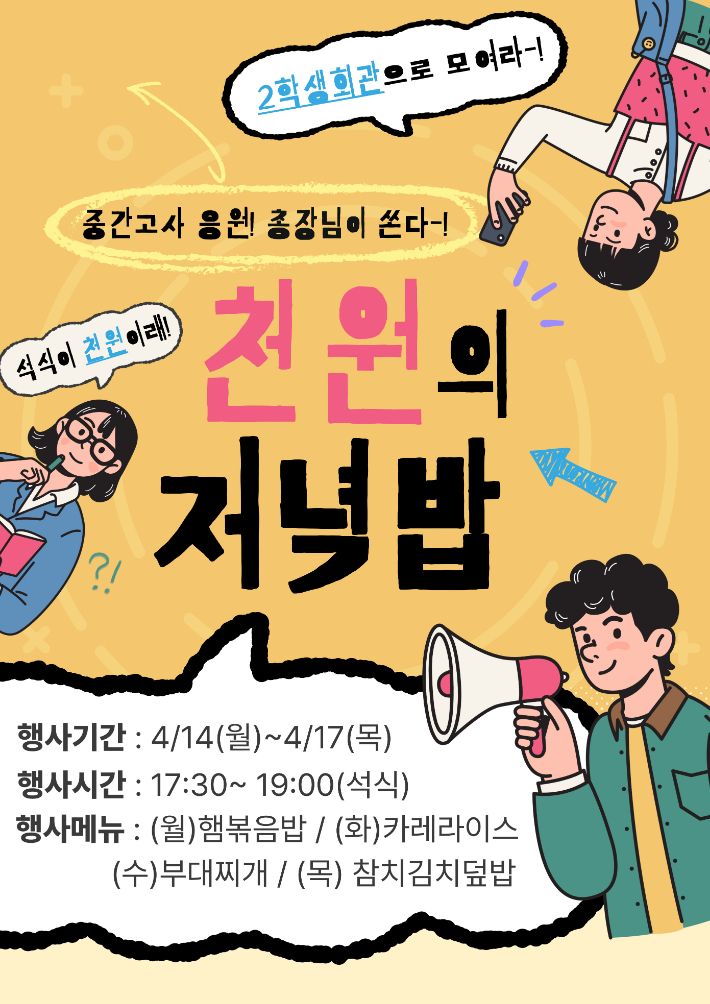 충남대 제공