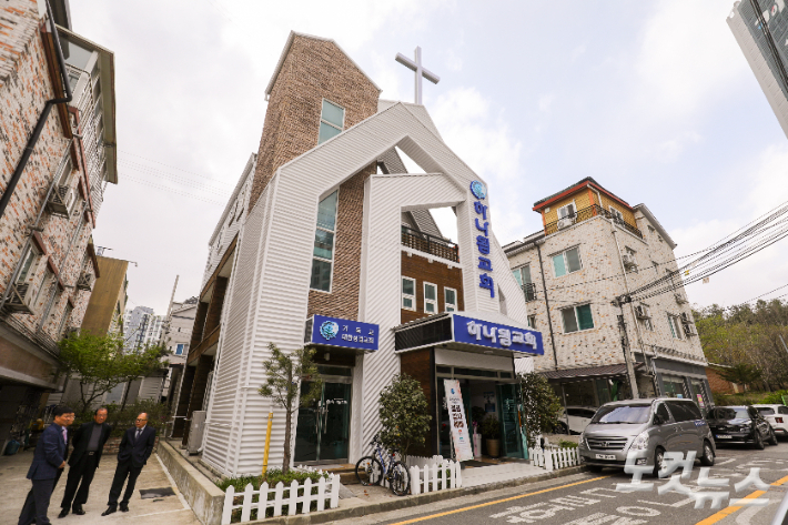 하나됨교회, 전북중앙지방회 기념교회로 새 출발