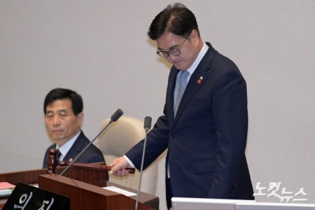 의사봉 두드리는 우원식 국회의장