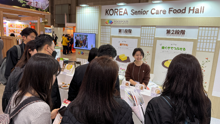 도쿄 케어쇼 한국식품산업클러스터진흥원 고령친화 우수식품 홍보관 모습. 한국식품산업클러스터진흥원 제공