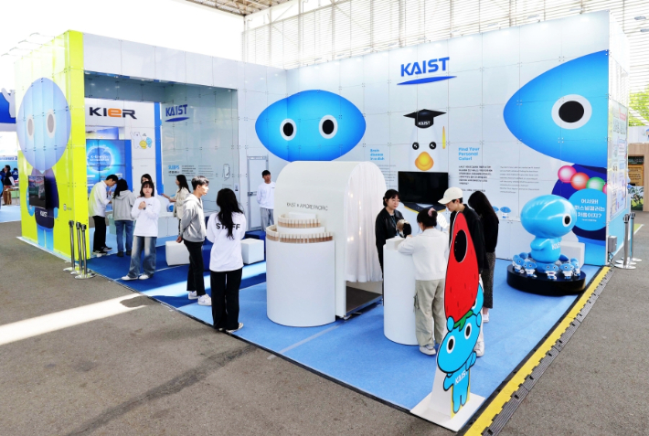 지난해 열린 KAIST 과학축제 전시관 모습. 카이스트 제공