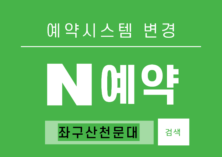 증평군 제공